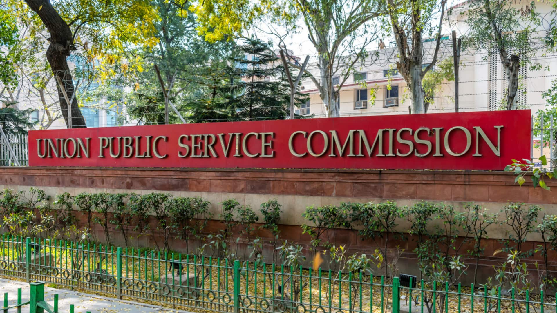 उत्तर प्रदेश का 'UPSC गांव': माधोपट्टी में केवल 75 घर, लगभग हर घर में IAS-IPS अधिकारी उत्तर प्रदेश का 'UPSC गांव': माधोपट्टी में केवल 75 घर, लगभग हर घर में IAS-IPS अधिकारी