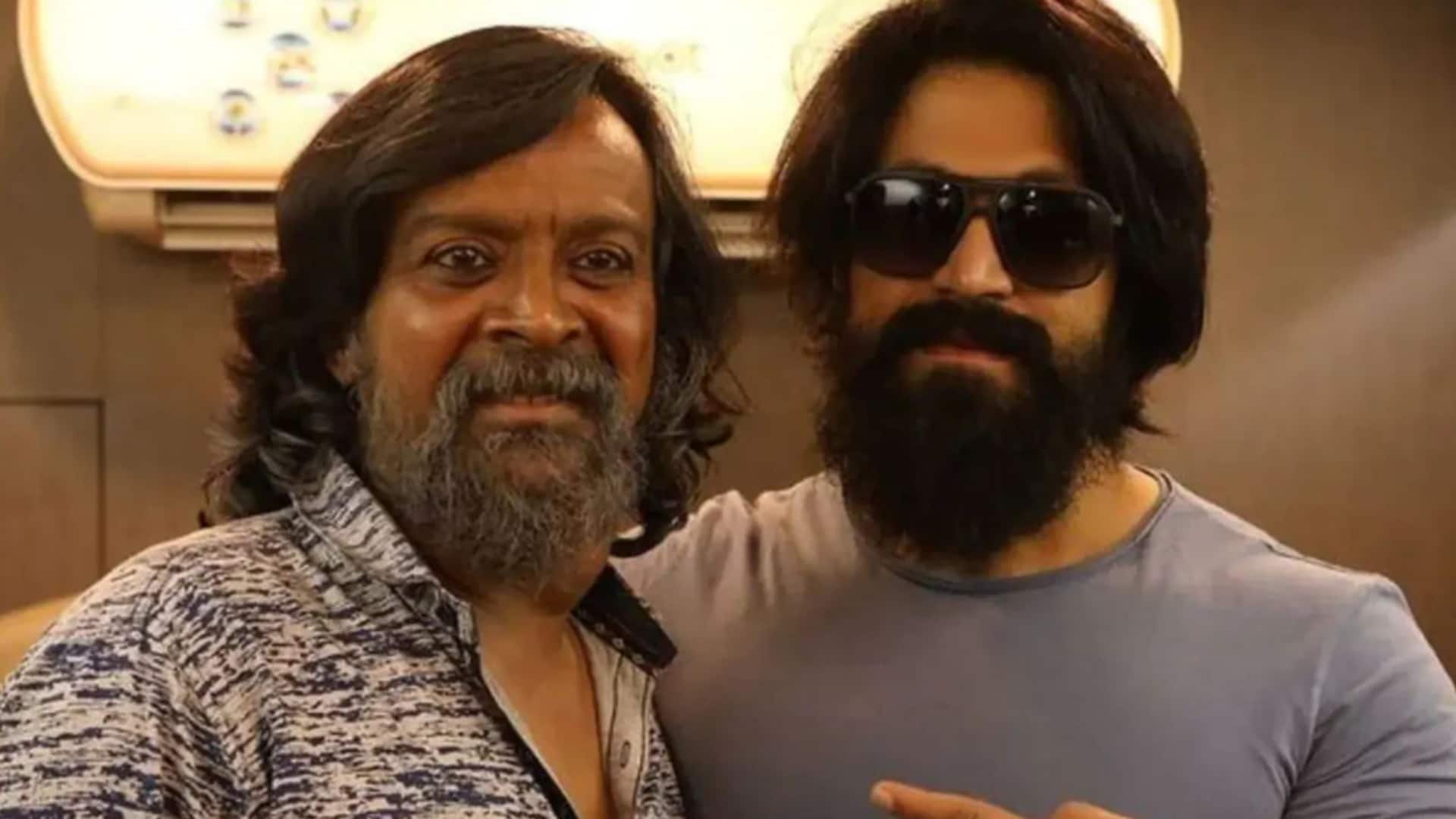 'KGF' में चाचा बनकर मशहूर हुए अभिनेता हरीश राय का निधन, इस बीमारी से थे पीड़ित
