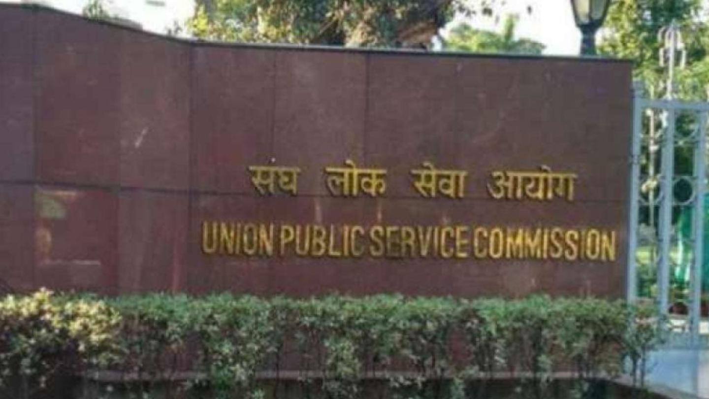UPSC भर्ती में रिक्त पदों का विवरण और आयु सीमा UPSC भर्ती में रिक्त पदों का विवरण और आयु सीमा