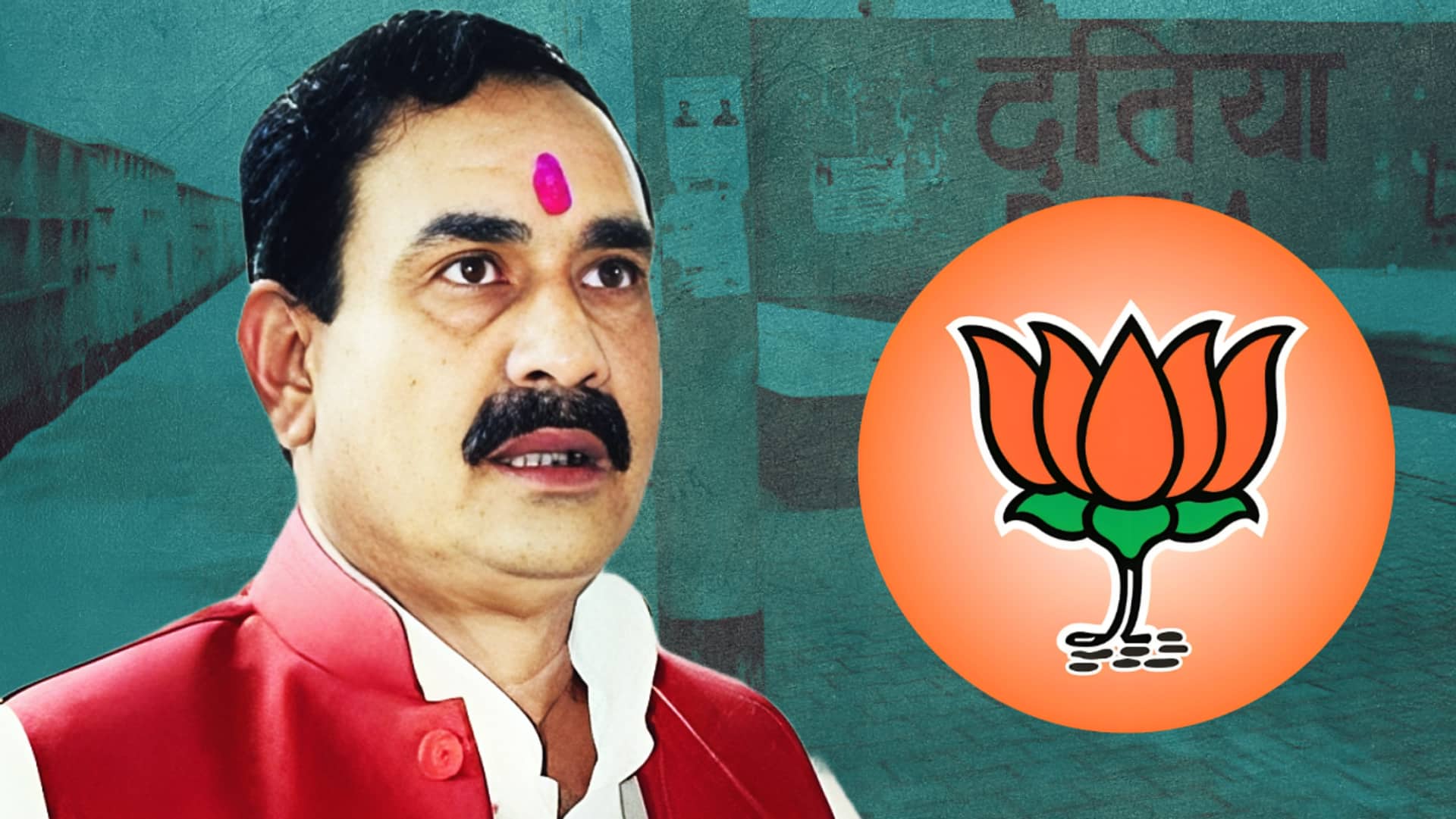 मध्य प्रदेश: दतिया में बड़ा उलटफेर, कांग्रेस उम्मीदवार ने गृह मंत्री नरोत्तम मिश्रा को हराया
