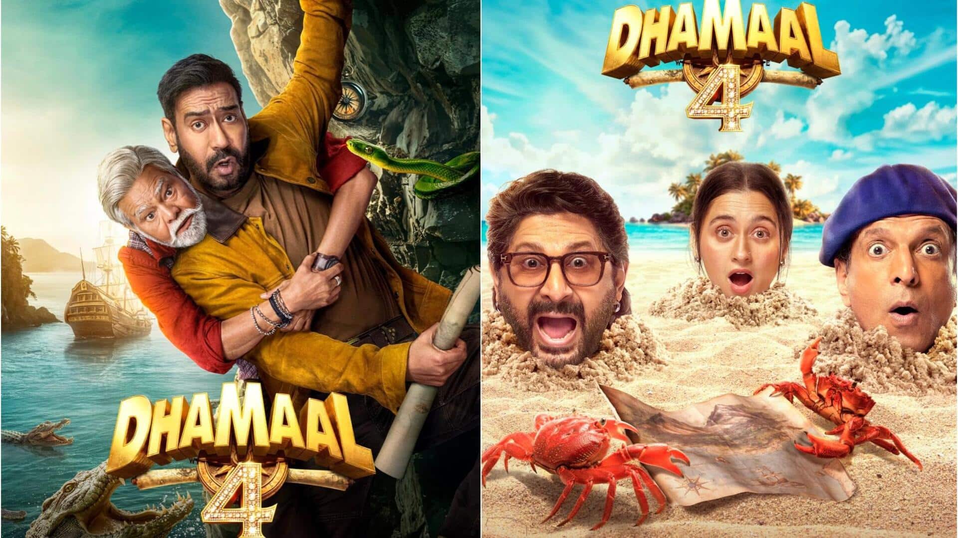 अजय देवगन ने दिखाई 'धमाल 4' की पहली झलक, फिल्म से मजेदार पोस्टर हुए जारी