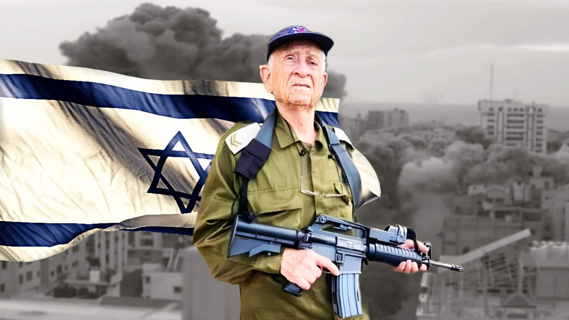 इजरायल के 95 वर्षीय बुजुर्ग ने उठाए हमास के खिलाफ हथियार, सैनिकों में भर रहे जोश