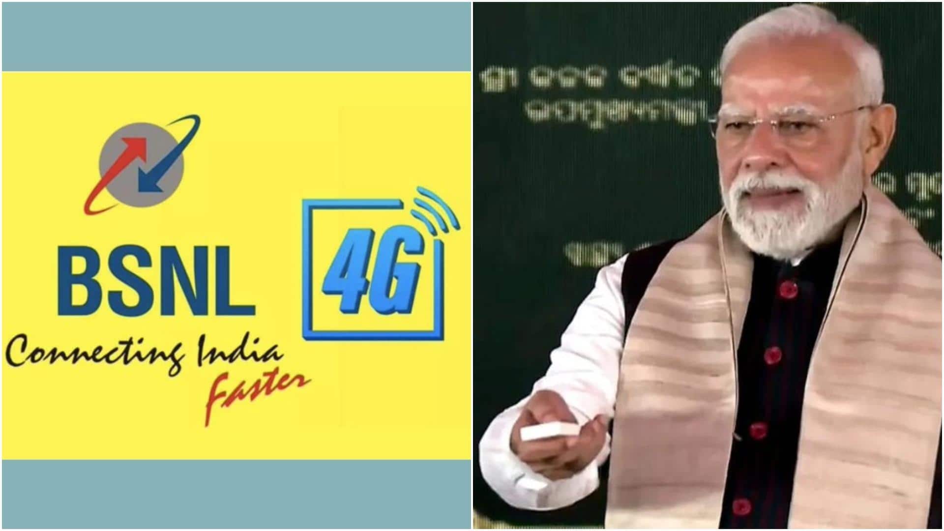 प्रधानमंत्री मोदी ने दी BSNL के स्वदेशी 4G नेटवर्क की सौगात, जल्द शुरू होगी 5G सर्विस 