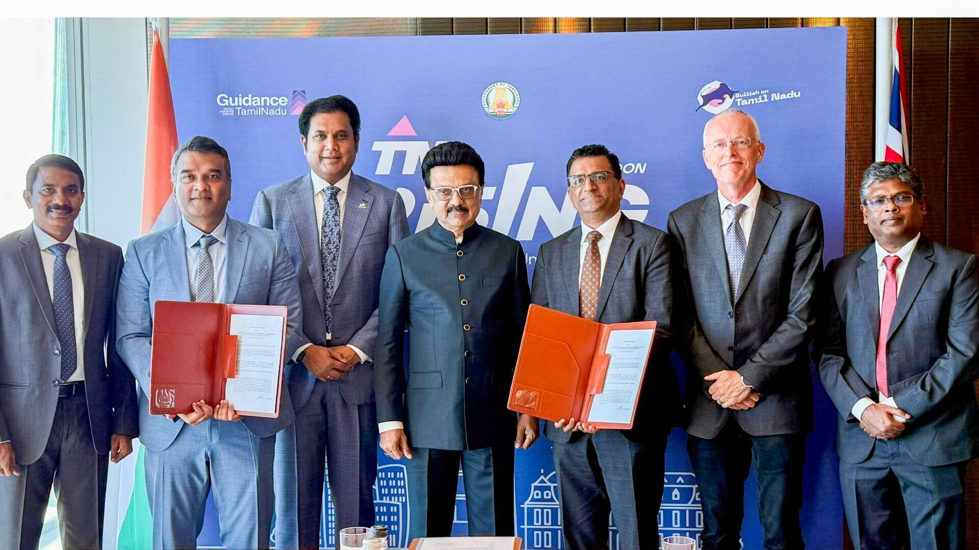 तमिलनाडु ने ब्रिटेन और जर्मनी के साथ किए 15,500 करोड़ रुपये के निवेश समझौते तमिलनाडु ने ब्रिटेन और जर्मनी के साथ किए 15,500 करोड़ रुपये के निवेश समझौते