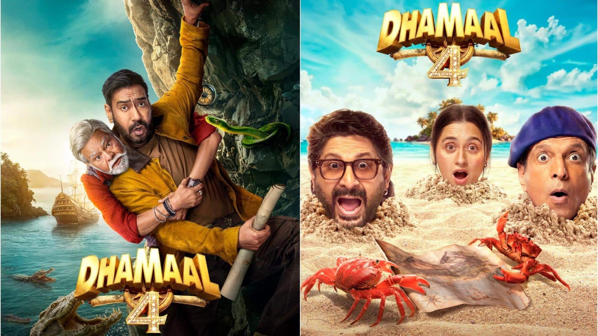 'धमाल 4' के ट्रेलर लॉन्च के लिए बनाई गई ये योजना, पहली बार दिखेगा ऐसा नजारा