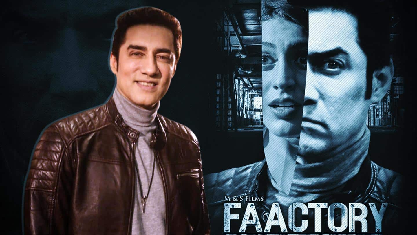 आमिर के भाई फैसल की फिल्म 'फैक्ट्री' का ट्रेलर रिलीज, लंबे समय बाद कर रहे वापसी