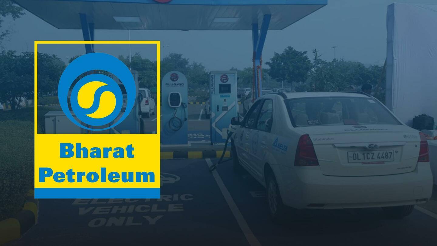 भारत पेट्रोलियम लगाएगी 2,000 EV चार्जिंग स्टेशन, किया 200 करोड़ रुपये का निवेश