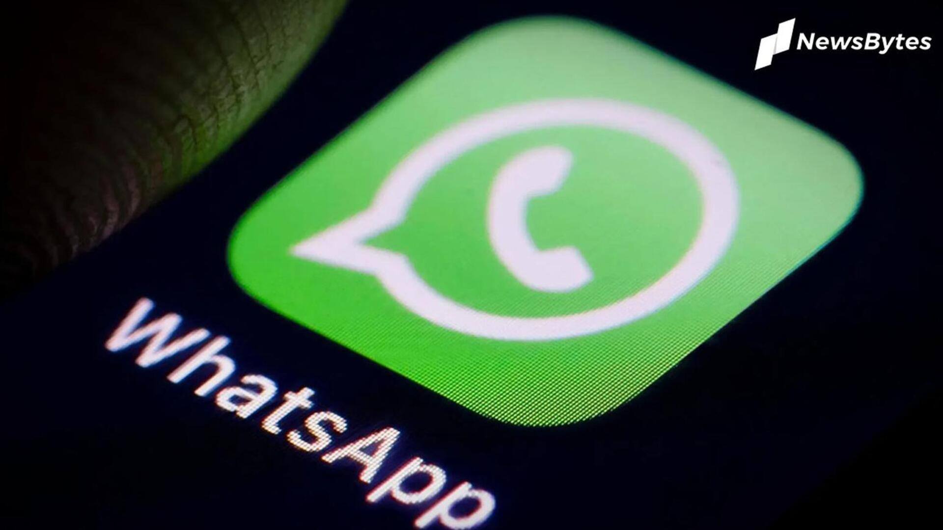 व्हाट्सऐप डाउन, यूजर्स को वीडियो डाउनलोड करने में हो रही समस्या 