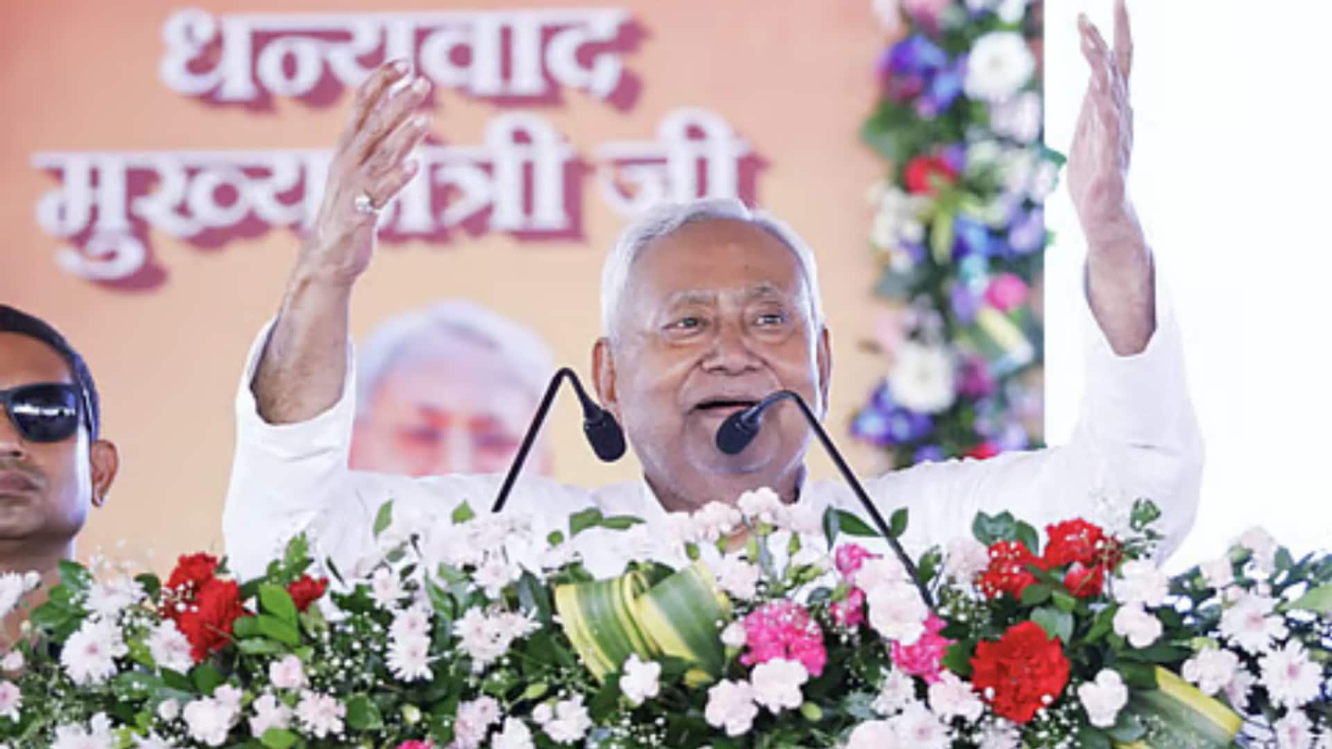 बिहार: 10,000 के बाद महिलाओं को मिलेंगे 2 लाख रुपये? मुख्यमंत्री नीतीश का बड़ा ऐलान