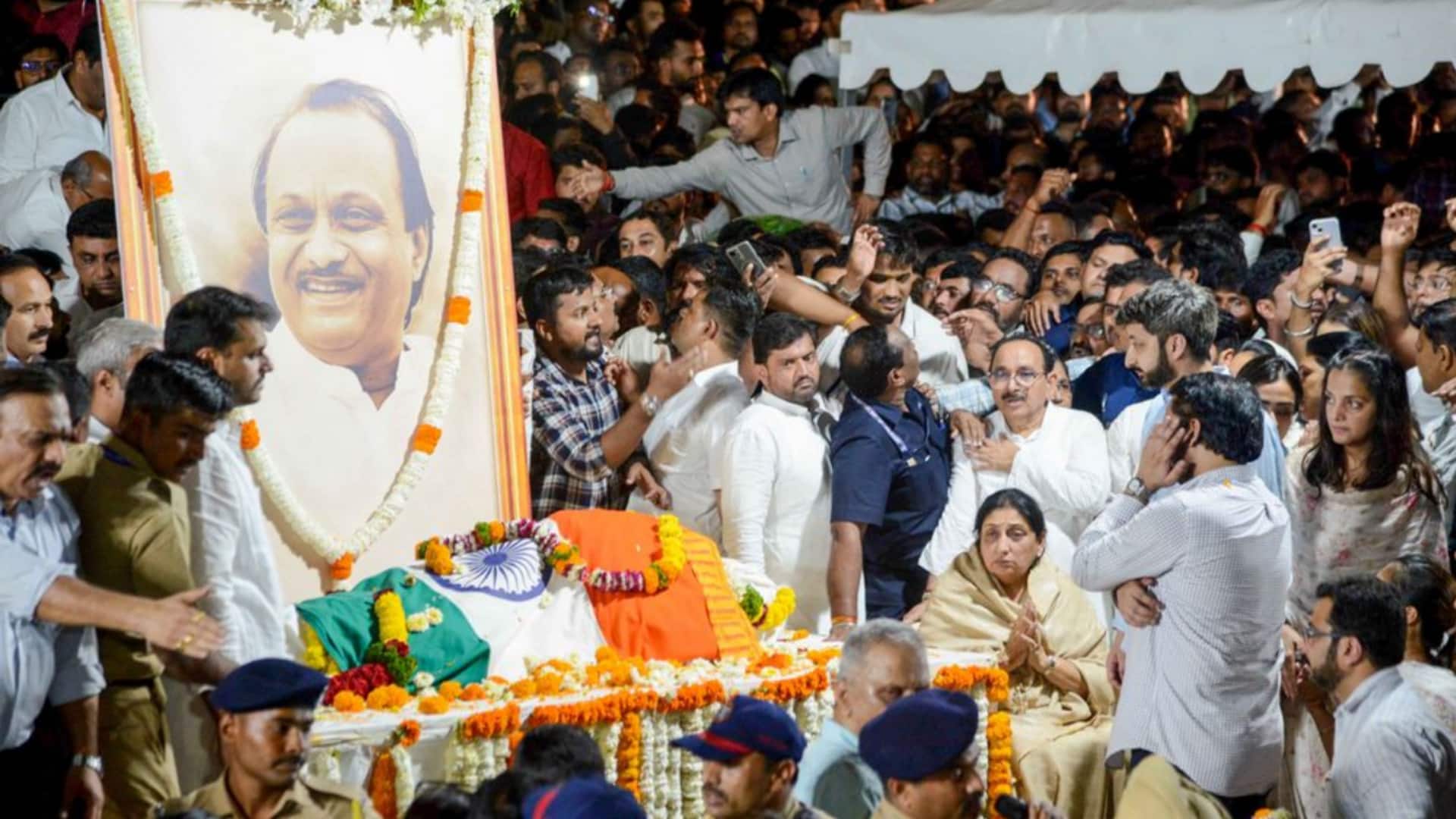 अजित पवार का राजकीय सम्मान के साथ अंतिम संस्कार, गृह मंत्री समेत तमाम नेता रहे मौजूद