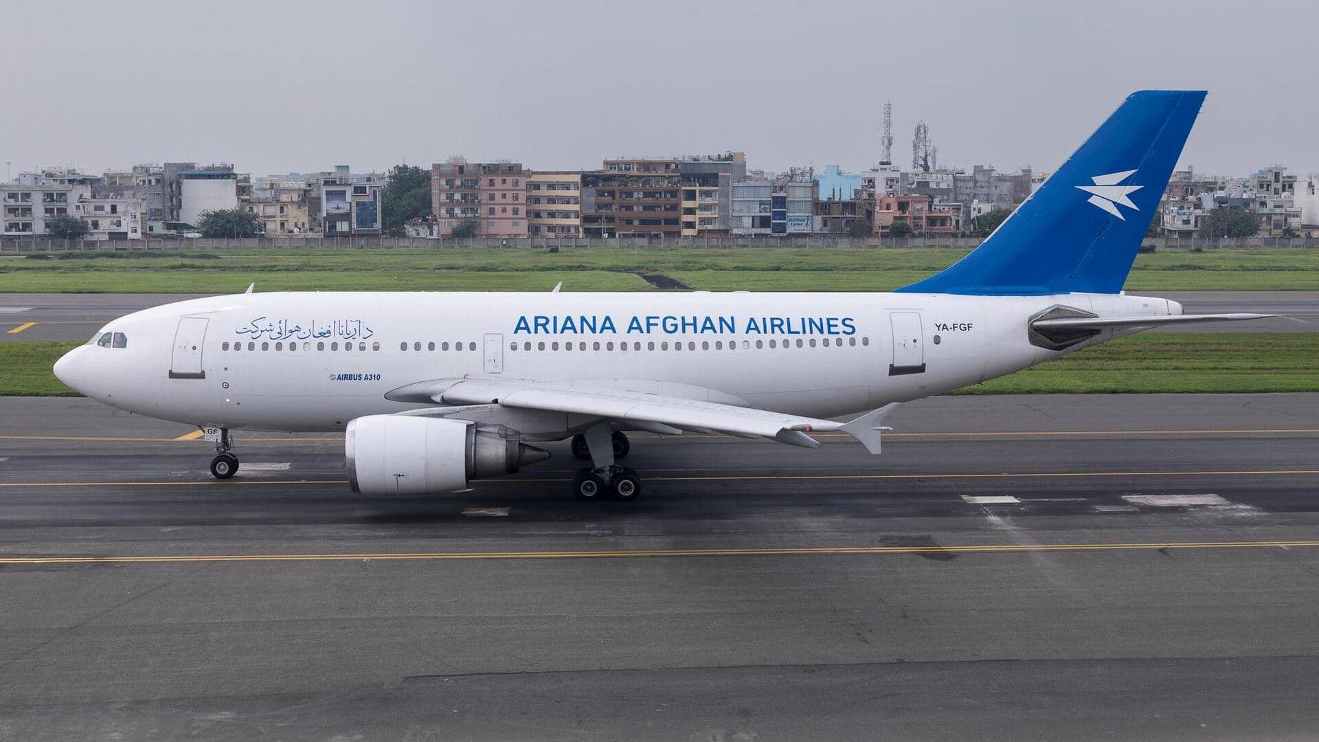 दिल्ली हवाई अड्डे पर बड़ा हादसा टला, गलत हवाई पट्टी पर उतरा अफगानिस्तान का विमान