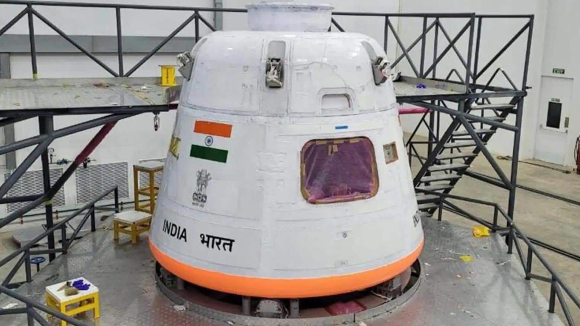 ISRO गगनयान मिशन की पहली परीक्षण उड़ान इस साल दिसंबर में करेगा लॉन्च