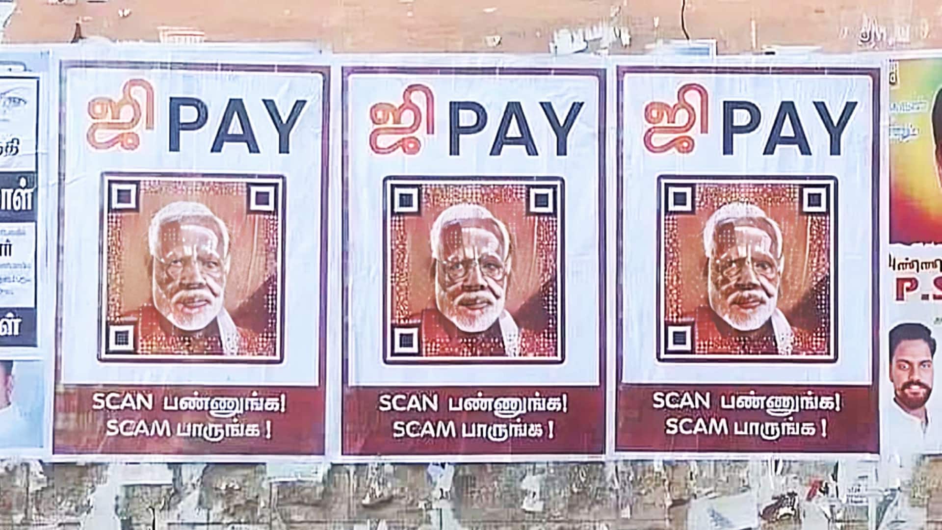 तमिलनाडु: प्रधानमंत्री मोदी की तस्वीर वाले QR कोड लगाए गए, स्कैन करने पर "भ्रष्टाचार का खुलासा"
