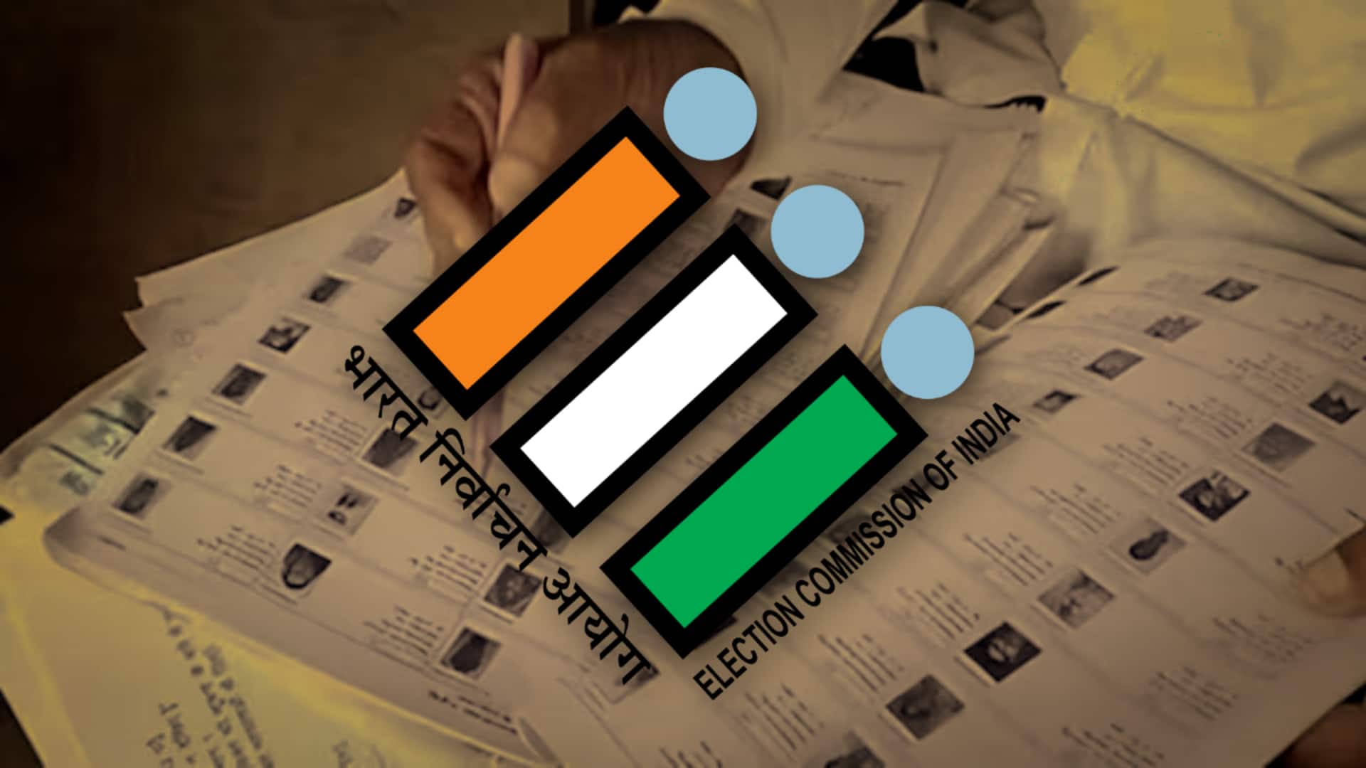 तमिलनाडु में SIR की अंतिम सूची जारी, 74 लाख से ज्यादा नाम कटे