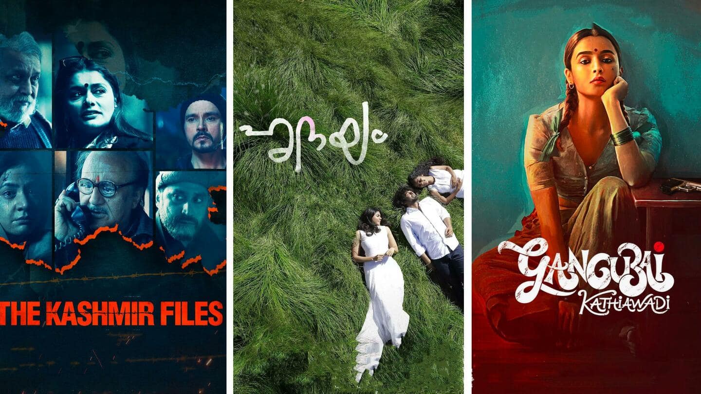ये हैं इस साल की IMDb पर टॉप रेटिंग वाली 10 भारतीय फिल्में