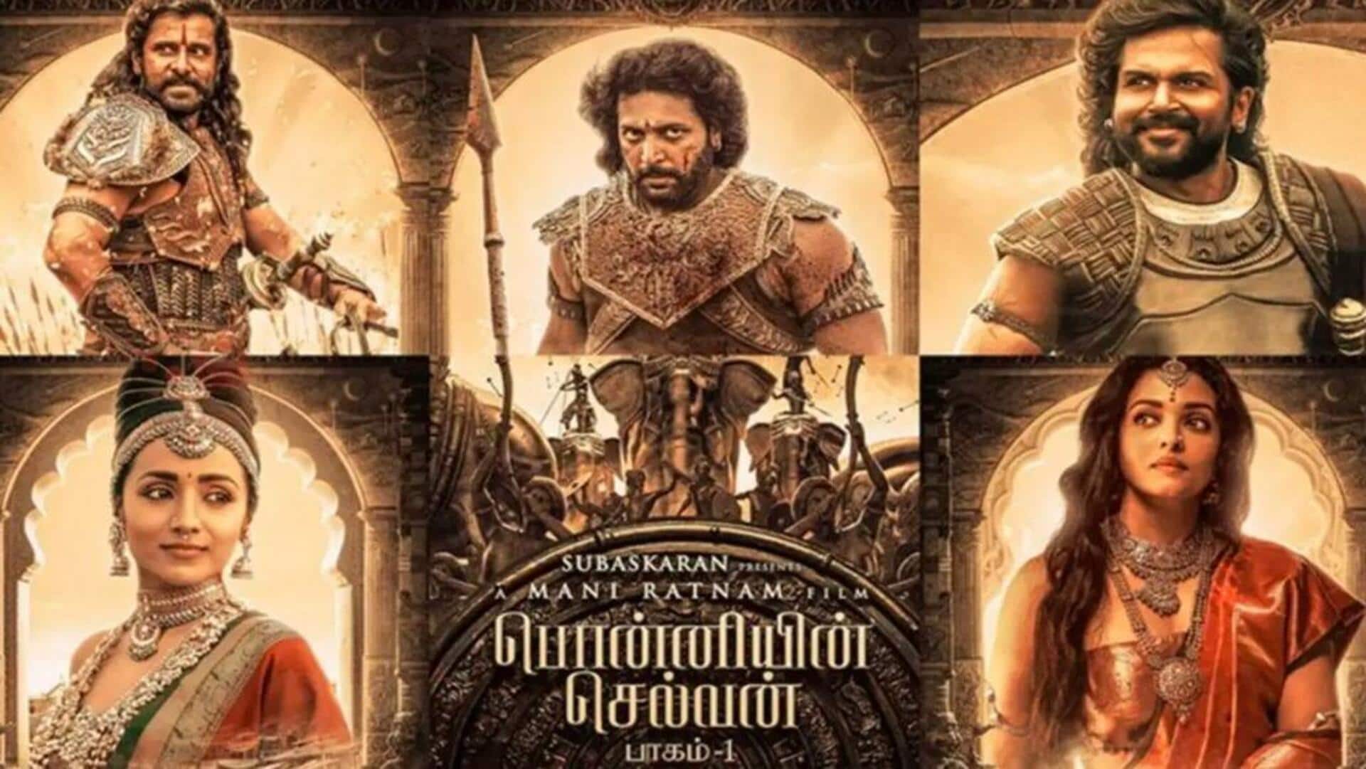 मणिरत्नम की फिल्म 'पोन्नियिन सेलवन 2' का ट्रेलर और ऑडियो इस दिन होगा रिलीज