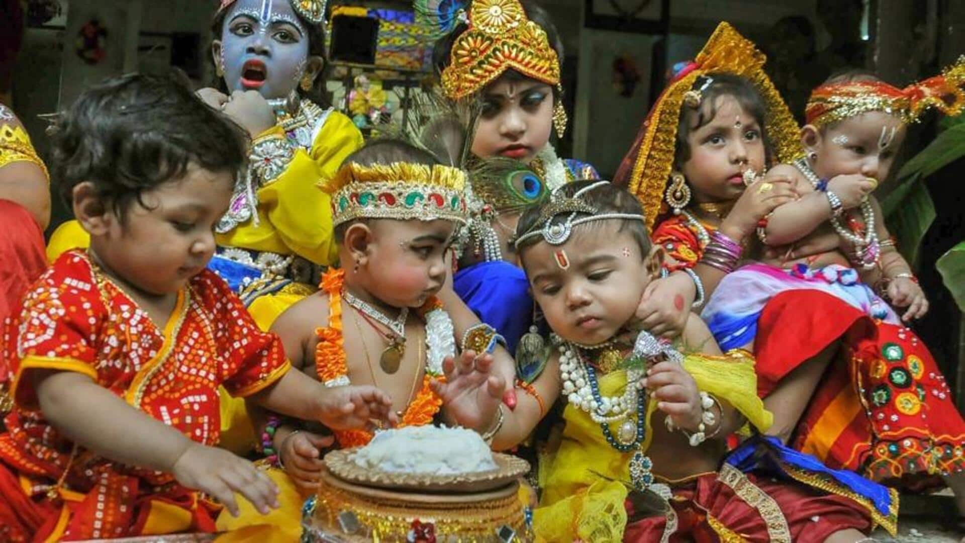 जन्माष्टमी: बच्चों को इस त्योहार का हिस्सा बनाने के लिए आजमाएं ये 5 तरीके