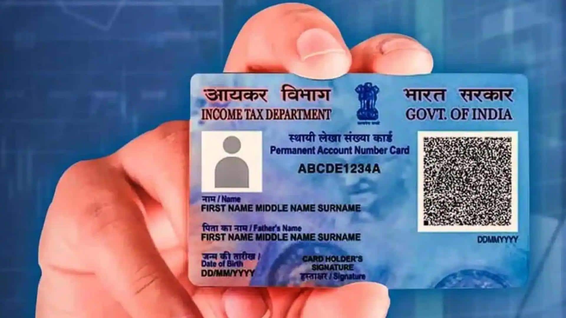 आपके पैन कार्ड का हो रहा गलत इस्तेमाल? जानिए कैसे पहचानें