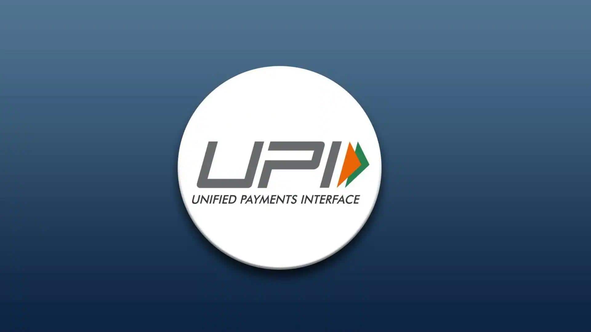 गलती से UPI से ज्यादा पैसे भेज दिए? जानिए उन्हें वापस पाने का तरीका