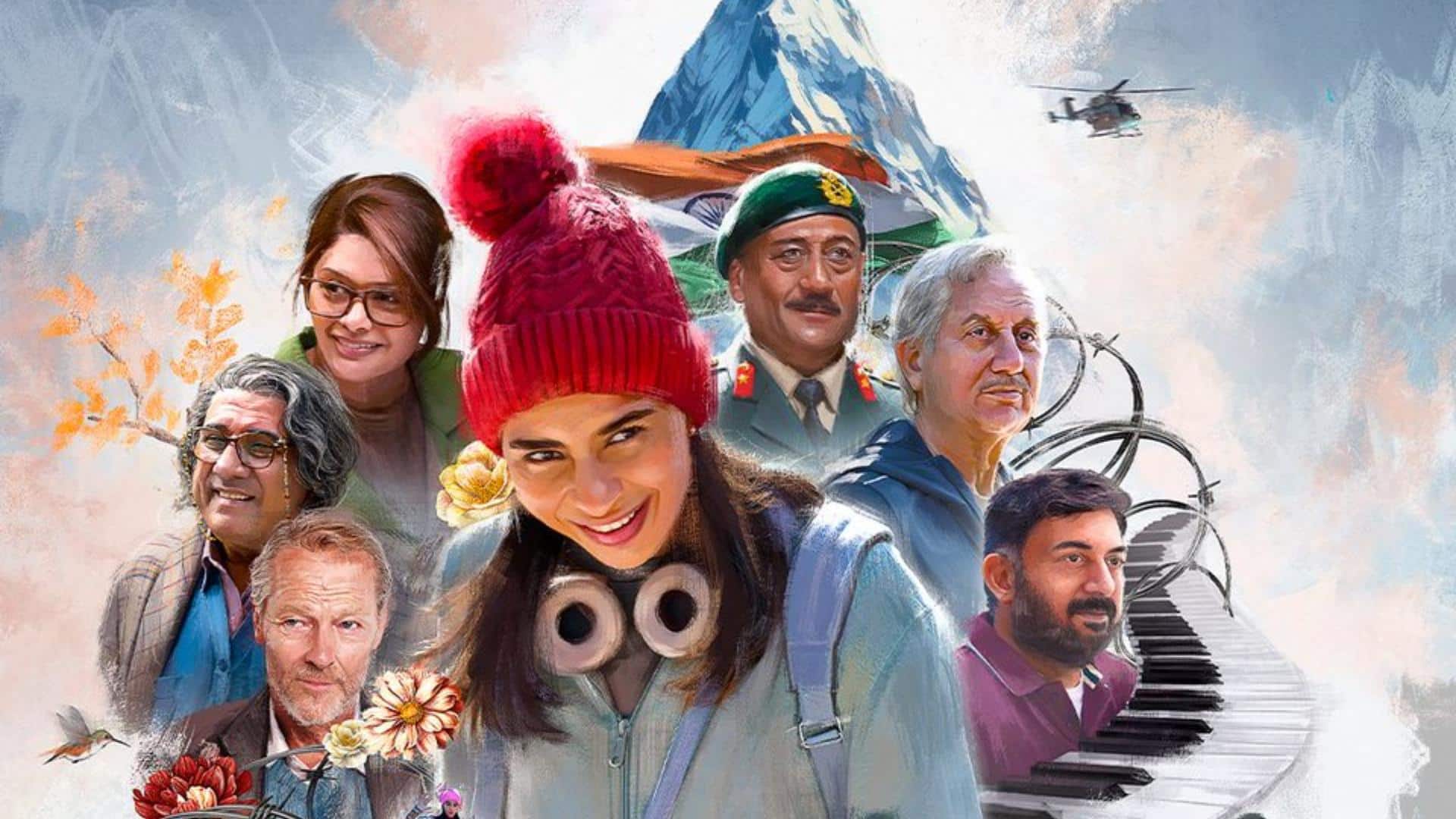 फिल्म 'तन्वी द ग्रेट' का नया पोस्टर जारी, अनुपम खेर के साथ दिखे ये कलाकार फिल्म 'तन्वी द ग्रेट' का नया पोस्टर जारी, अनुपम खेर के साथ दिखे ये कलाकार