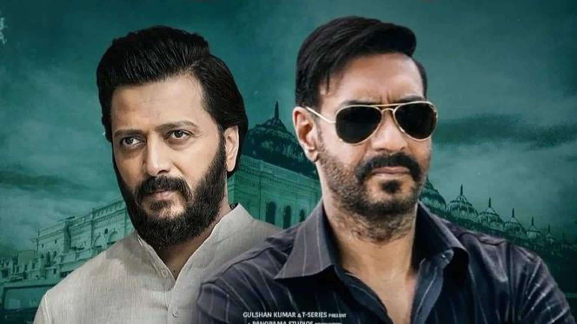 बॉक्स ऑफिस पर 16 दिन से राज कर रही 'रेड 2', तीसरे शुक्रवार भी बजा डंका बॉक्स ऑफिस पर 16 दिन से राज कर रही 'रेड 2', तीसरे शुक्रवार भी बजा डंका