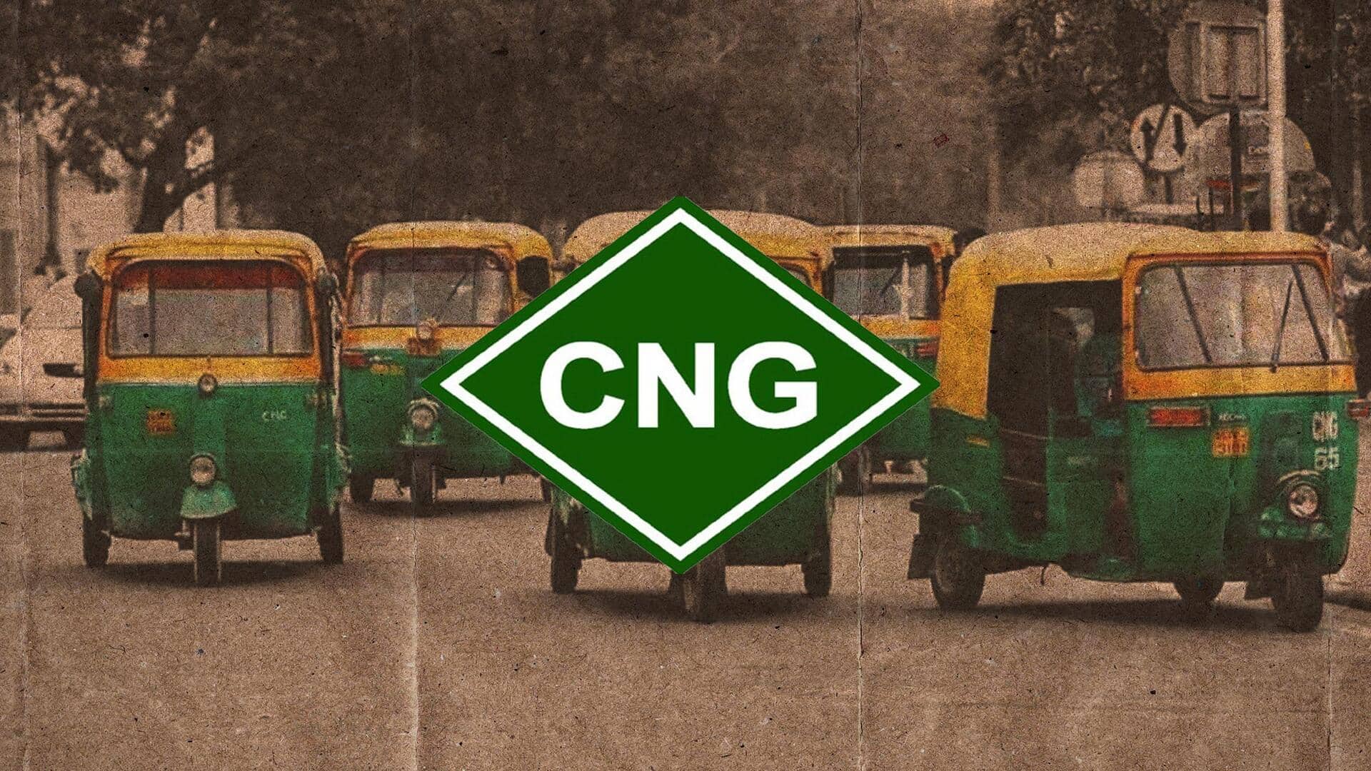 CNG-PNG की कीमतें होंगी 10 प्रतिशत तक कम, जानें नया फॉर्मूला जिसकी वजह से आएगी गिरावट