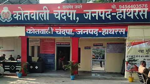 हाथरस: लड़की भगाने के आरोपी को पुलिस ने गिरफ्तार किया, थाने के शौचालय में फांसी लगाई
