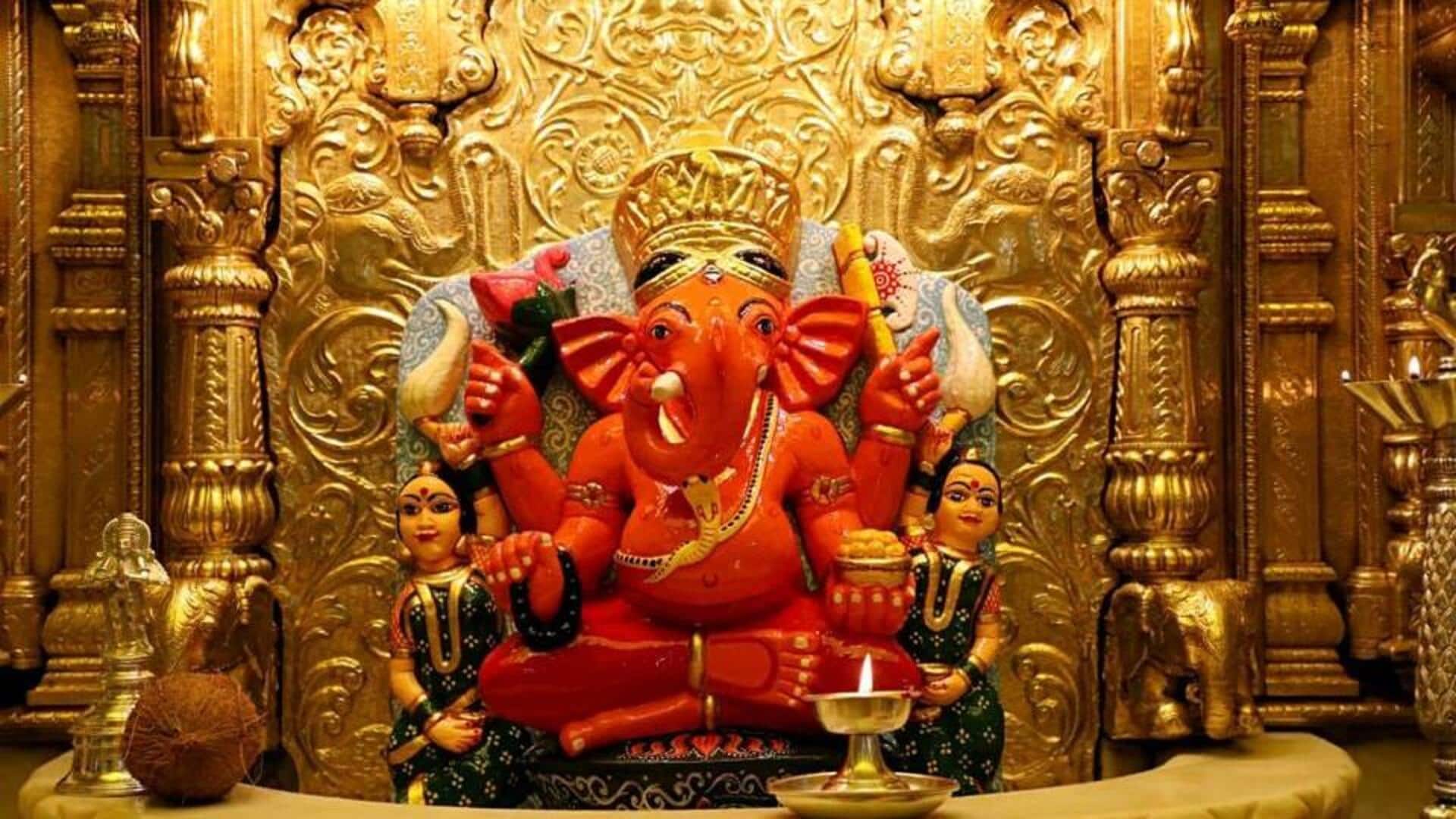 गणेश चतुर्थी के अवसर पर भारत के इन 5 सबसे प्रसिद्ध गणेश मंदिर का करें रुख गणेश चतुर्थी के अवसर पर भारत के इन 5 सबसे प्रसिद्ध गणेश मंदिर का करें रुख