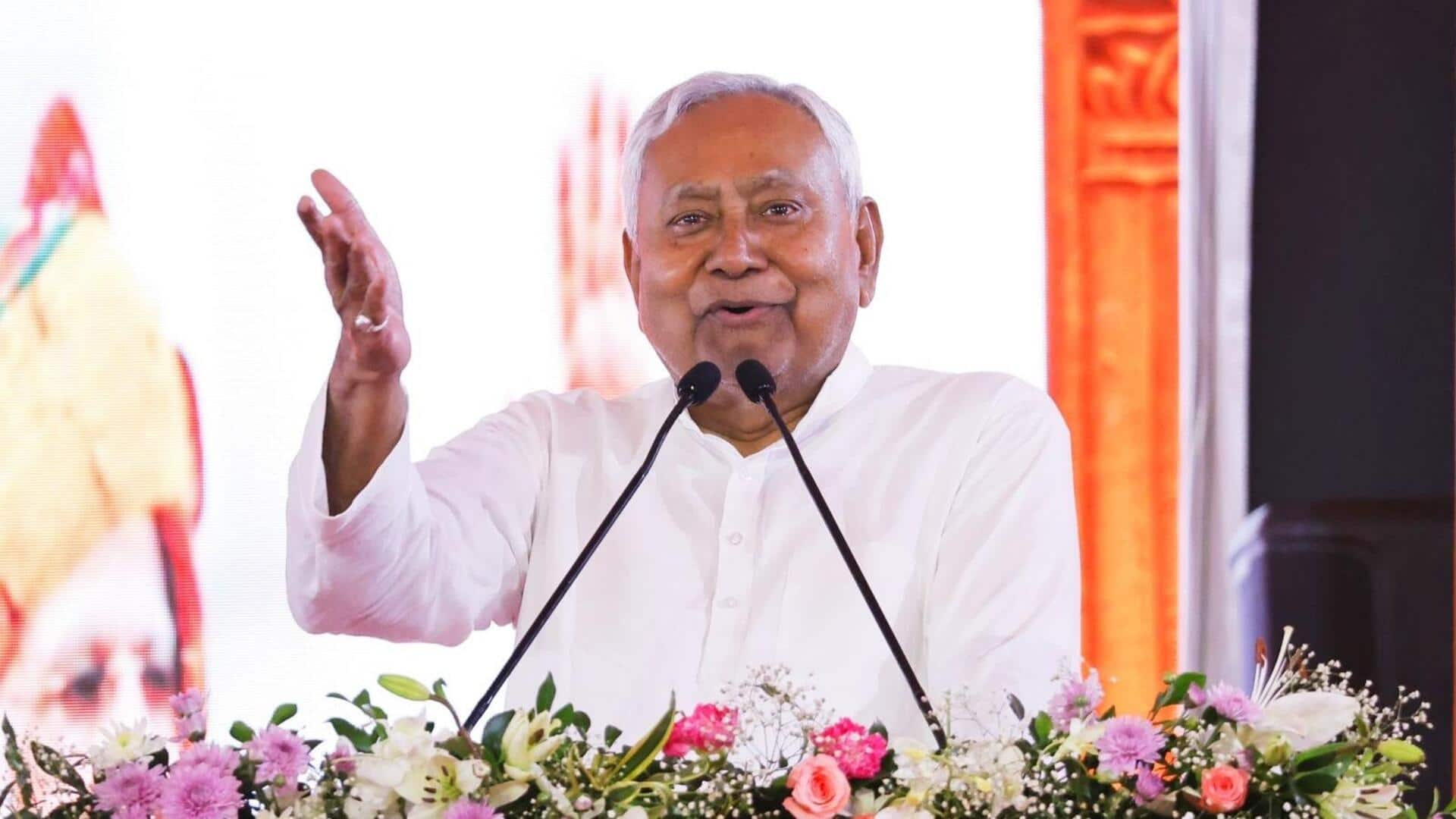 नीतीश कुमार का युवाओं को तोहफा, नौकरी के आवेदन के लिए शुल्क न लेने का ऐलान