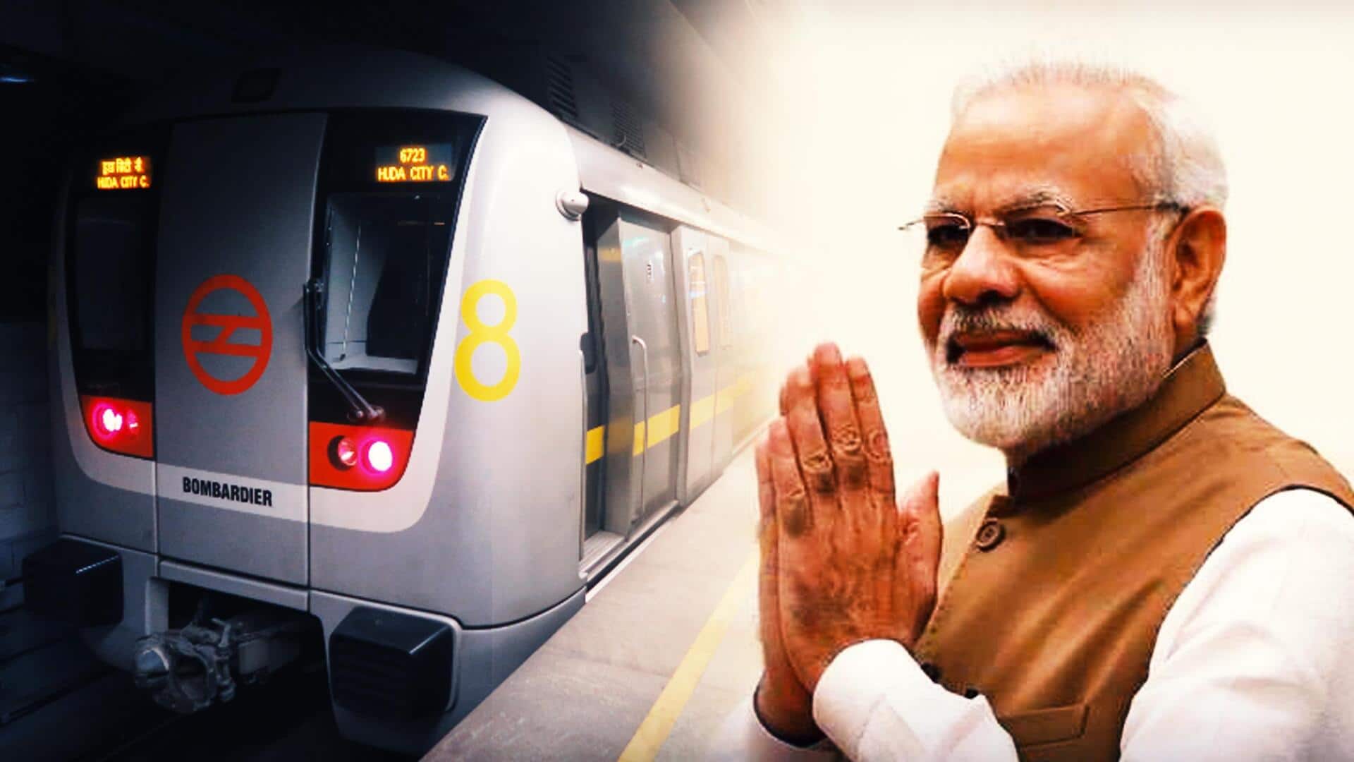 प्रधानमंत्री मोदी ने रखी गुरुग्राम मेट्रो की नींव, जानें रूट और खर्च समेत अन्य अहम बातें