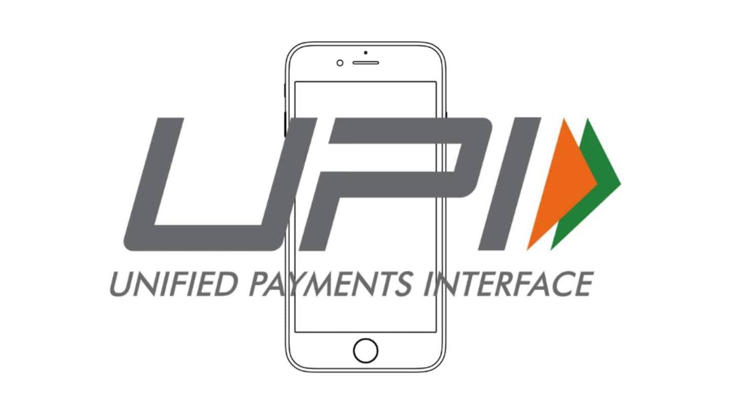मिलता है UPI पेमेंट्स का आसान विकल्प मिलता है UPI पेमेंट्स का आसान विकल्प