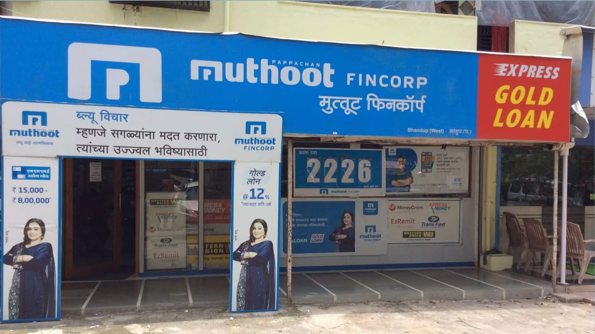 मुथूट फिनकॉर्प ला रही 4,000 करोड़ रुपये का IPO, बोर्ड ने दी मंजूरी