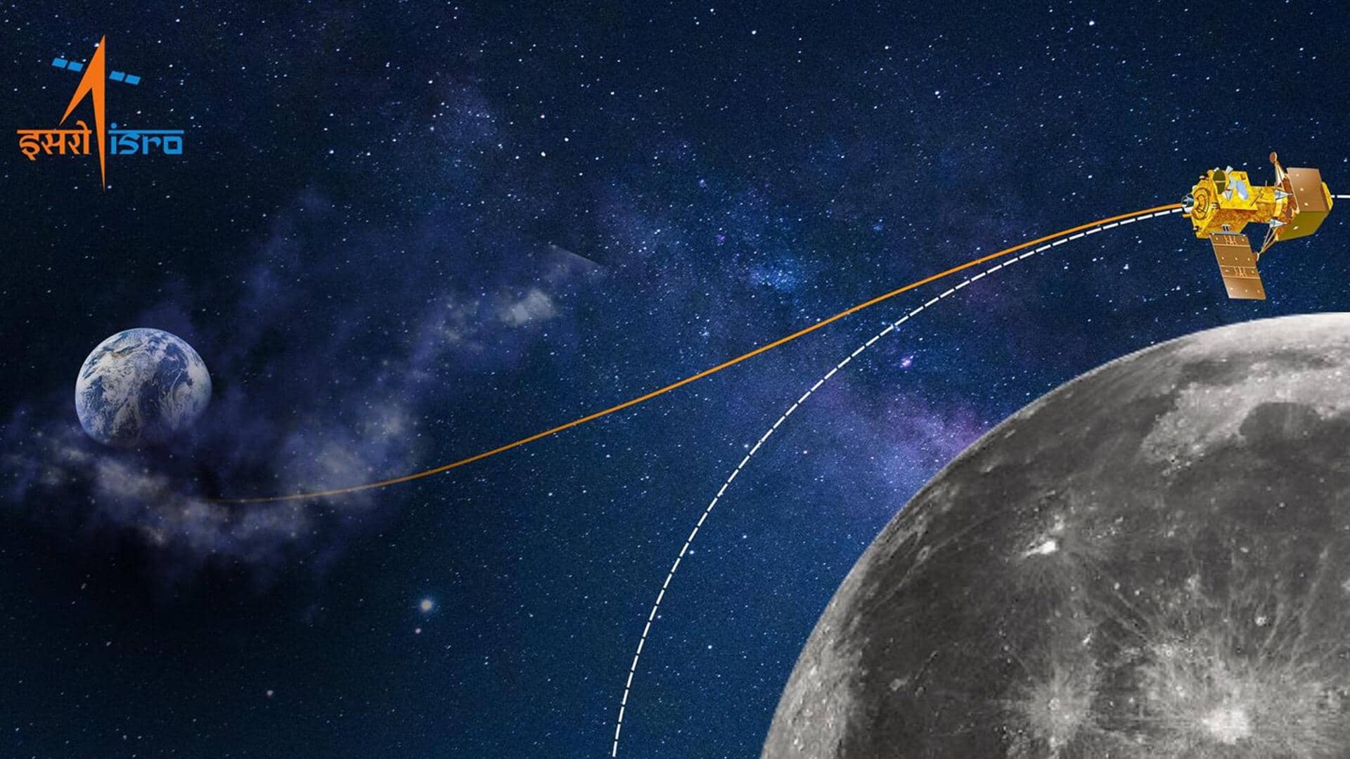 चंद्रयान-3 चांद के ऑर्बिट में पहुंचा, 23 अगस्त को लैंडिंग की तैयारी