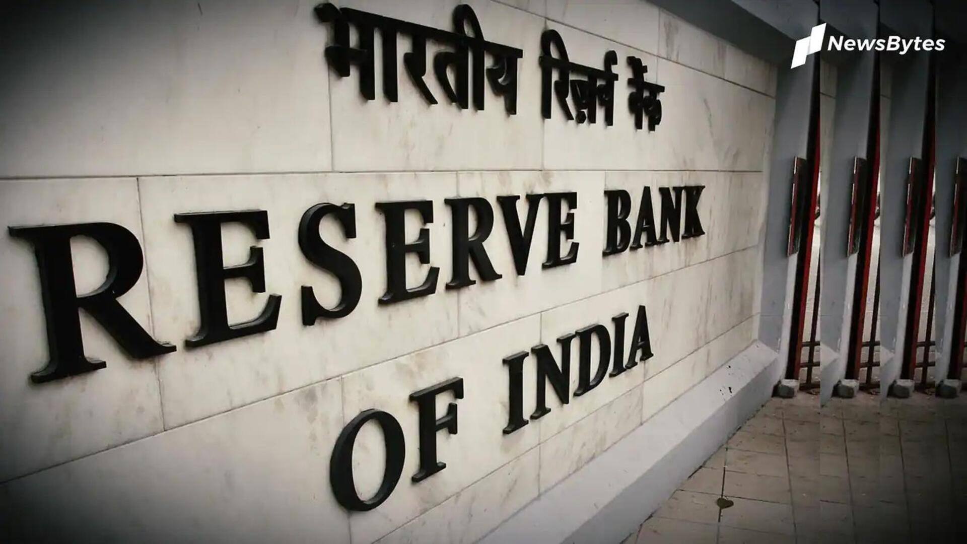 विदेशी मुद्रा के लिए अब अकाउंट खोल सकेंगे भारतीय, RBI ने दी अनुमति 