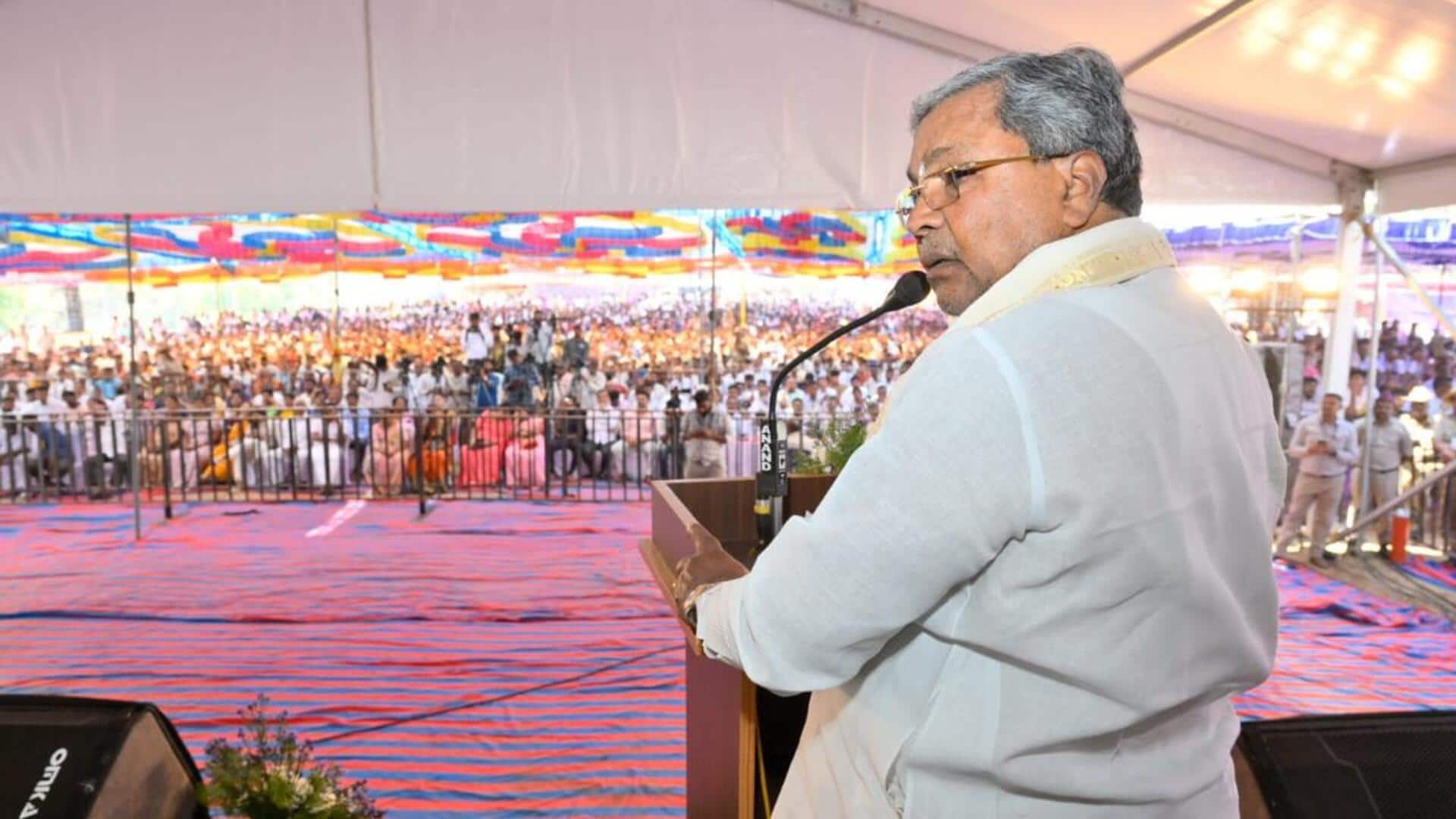 सिद्धारमैया के घर को आत्मघाती हमले में उड़ाने की धमकी, पासपोर्ट कार्यालय में मिला ईमेल सिद्धारमैया के घर को आत्मघाती हमले में उड़ाने की धमकी, पासपोर्ट कार्यालय में मिला ईमेल