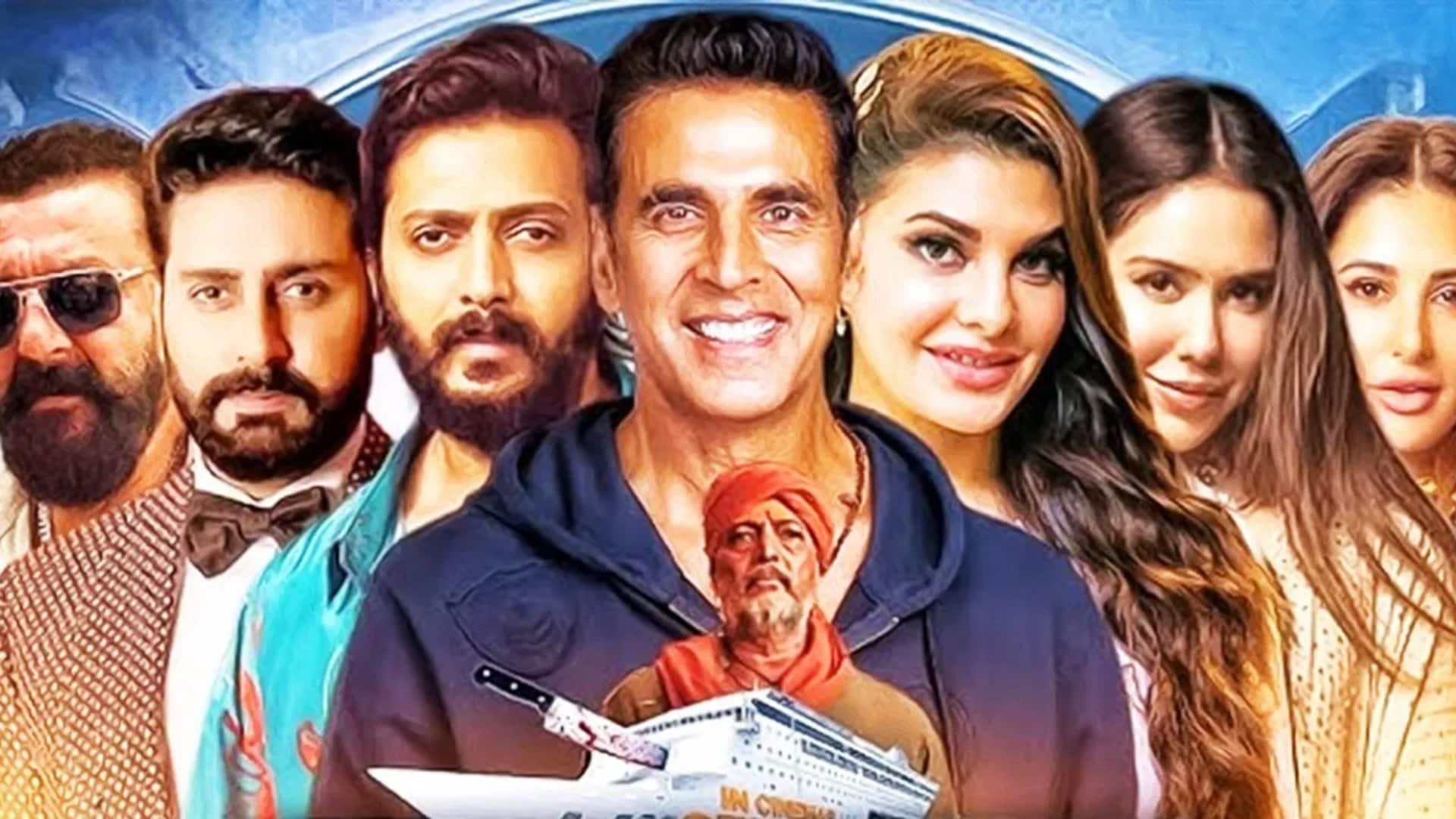 अक्षय कुमार की 'हाउसफुल 5' ने आते ही बना डाले कई रिकॉर्ड, 'ठग लाइफ' को झटका अक्षय कुमार की 'हाउसफुल 5' ने आते ही बना डाले कई रिकॉर्ड, 'ठग लाइफ' को झटका