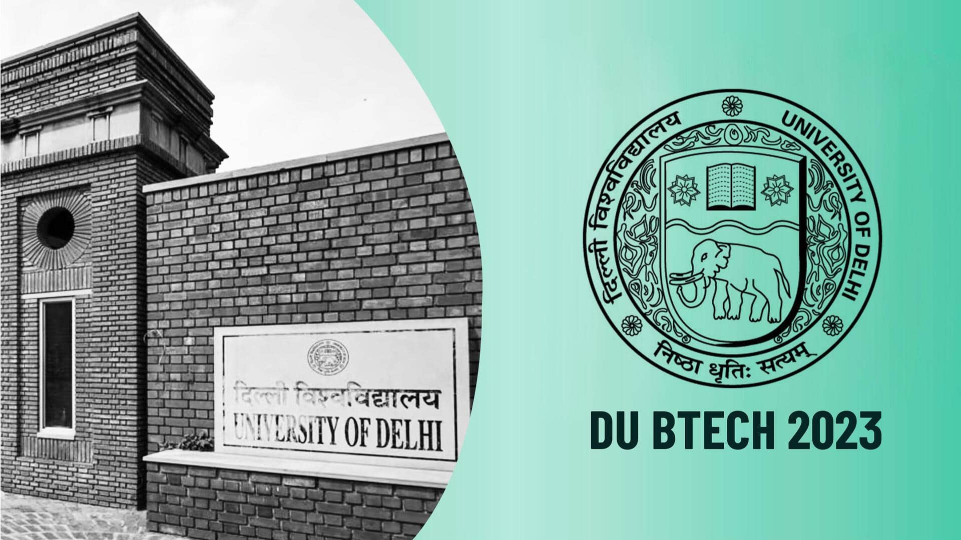 दिल्ली विश्वविद्यालय के नए BTech कार्यक्रमों में प्रवेश के लिए पंजीकरण शुरू