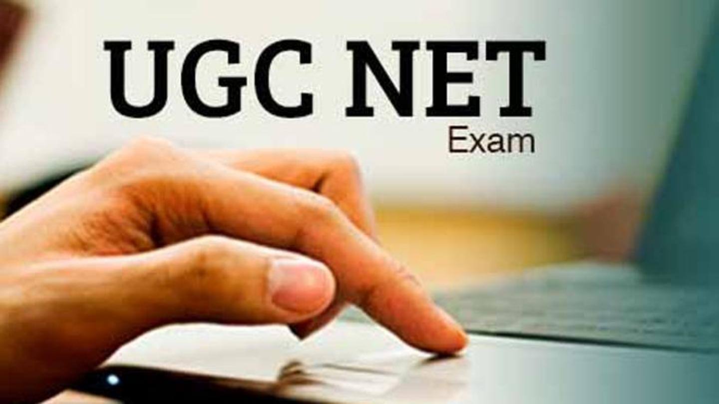 UGC NET परीक्षा स्थगित होने का क्या है कारण? UGC NET परीक्षा स्थगित होने का क्या है कारण?