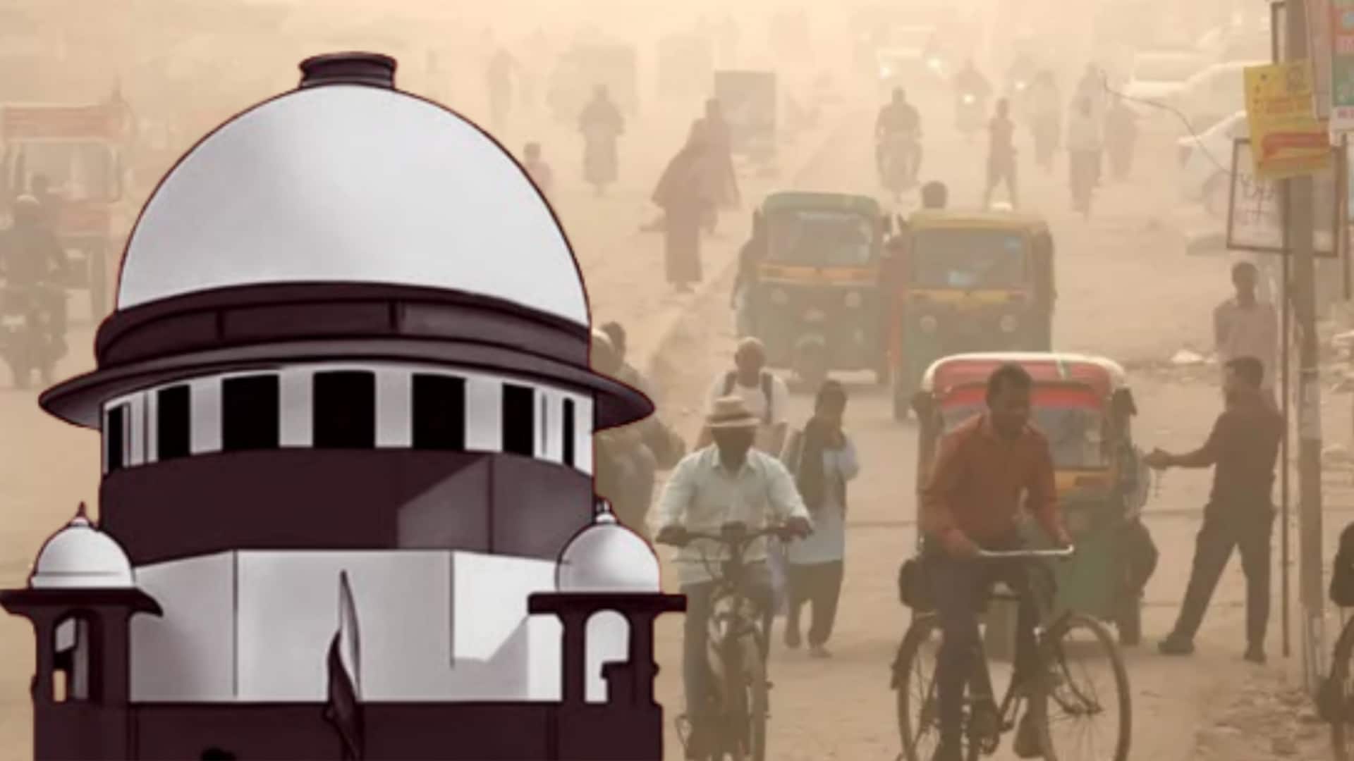 दिल्ली प्रदूषण: सुप्रीम कोर्ट ने टोल टैक्स पर दिया अहम आदेश, ऐसे वाहनों पर प्रतिबंध