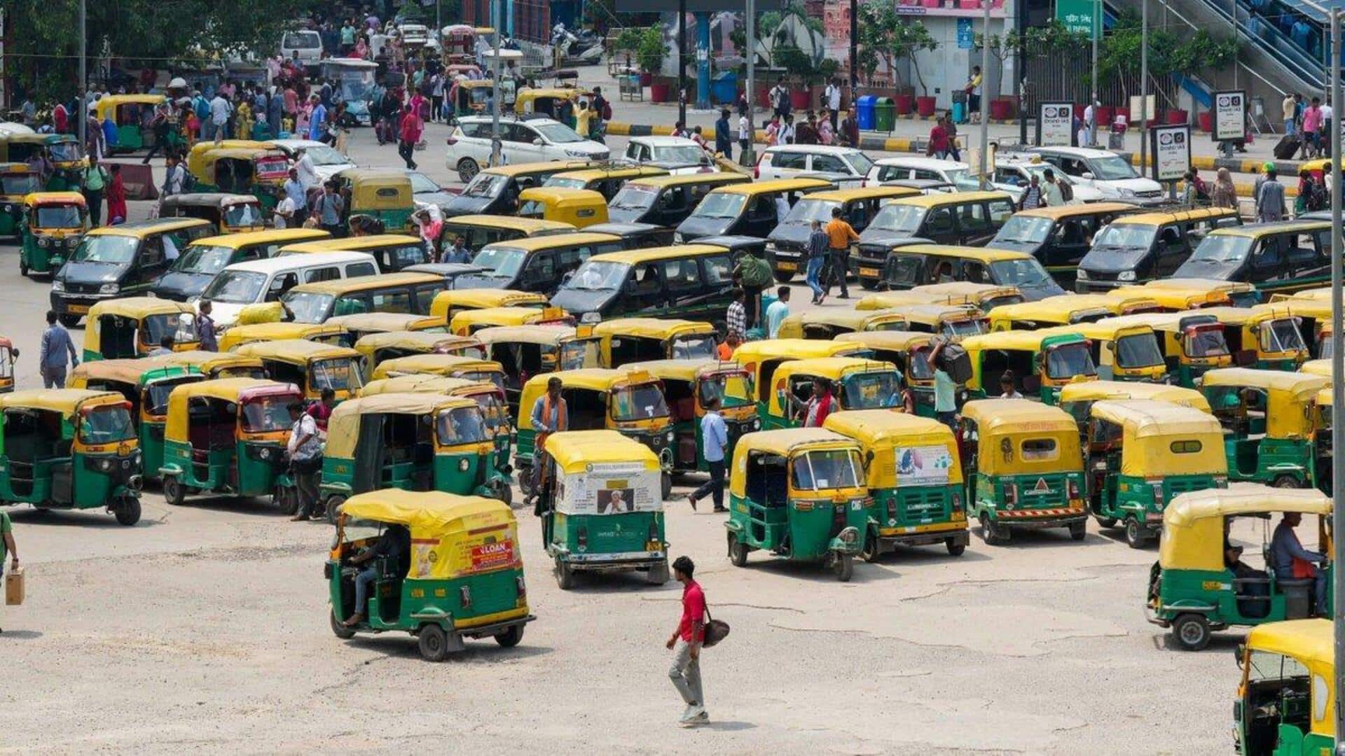 देश के इस शहर में बढ़ाया ऑटो रिक्शा का किराया, जानिए कब से होगा लागू देश के इस शहर में बढ़ाया ऑटो रिक्शा का किराया, जानिए कब से होगा लागू