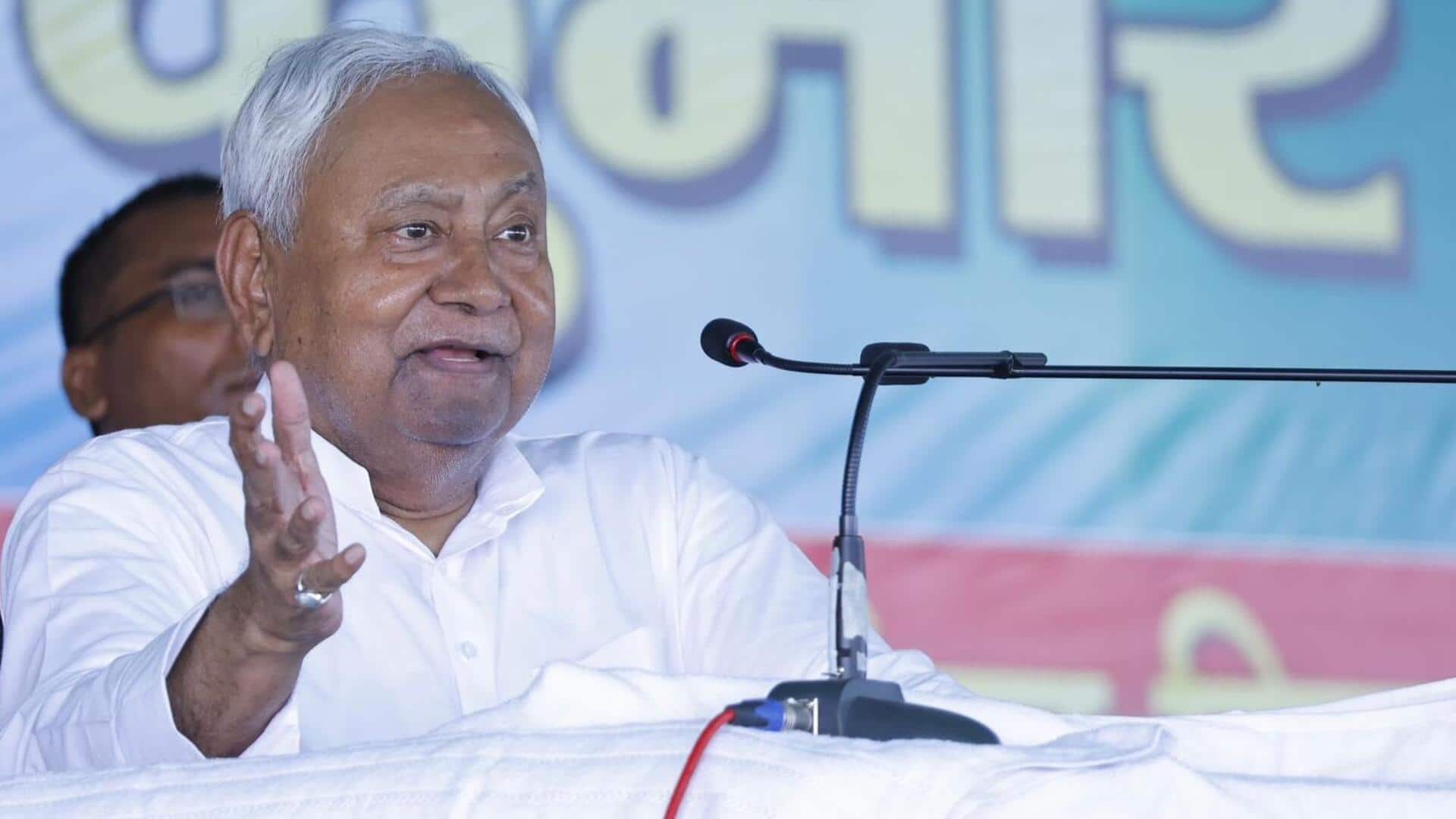 नीतीश कुमार का बड़ा ऐलान, बिहार के पढ़े-लिखे बेरोजगारों को 1,000 रुपये भत्ता, ये रहेगी शर्त