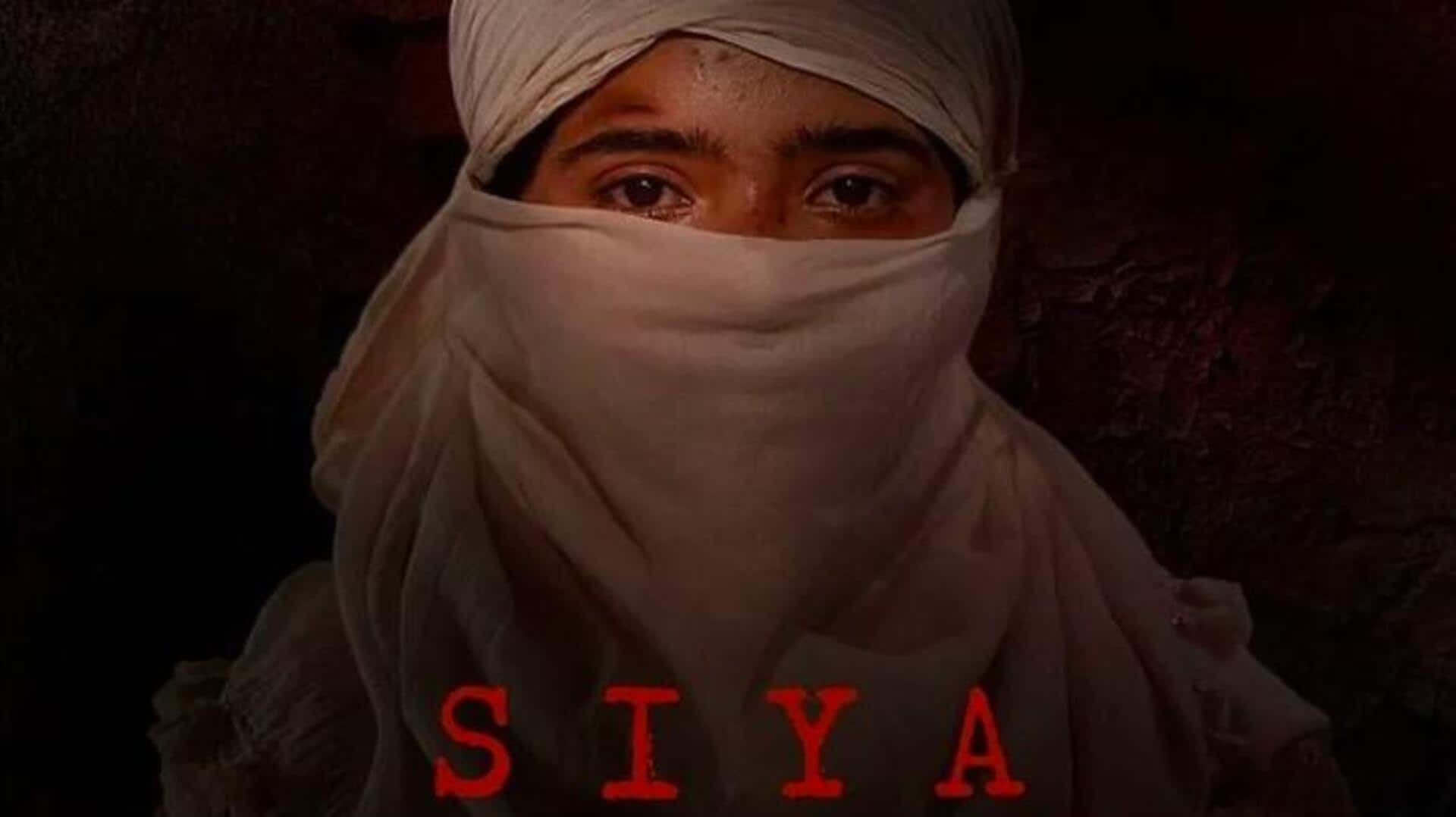फिल्म 'सिया' का ट्रेलर रिलीज, जानिए कब और कहां रिलीज होगी 