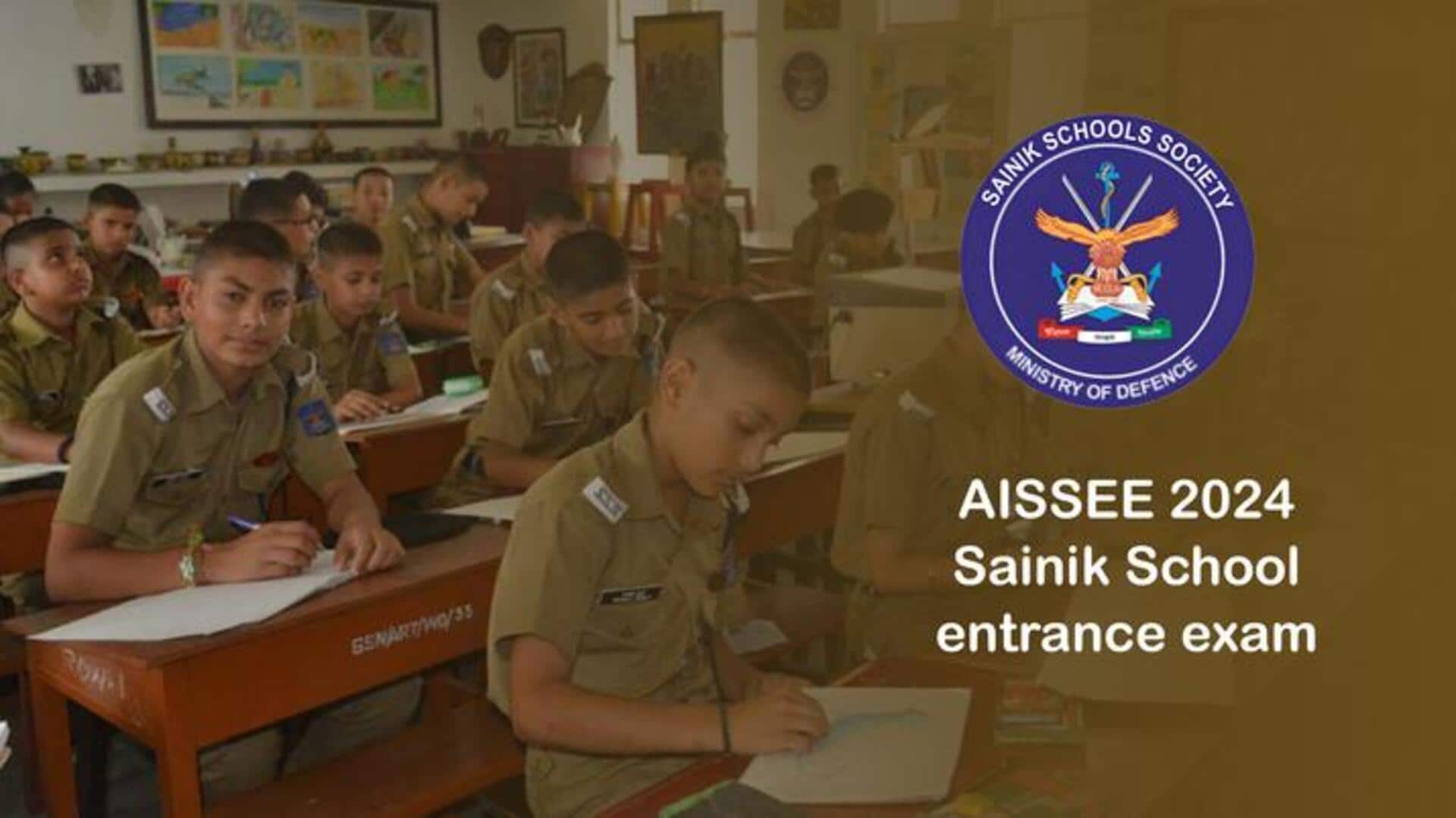 अखिल भारतीय सैनिक स्कूल प्रवेश परीक्षा के लिए पंजीकरण शुरू, 16 दिसंबर तक करें आवेदन