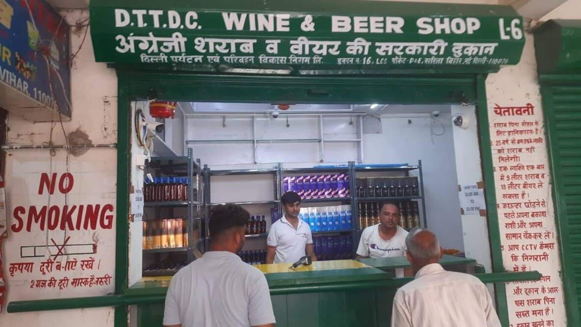 दिल्ली में अब होली के दिन खुली रहेंगी शराब की दुकानें