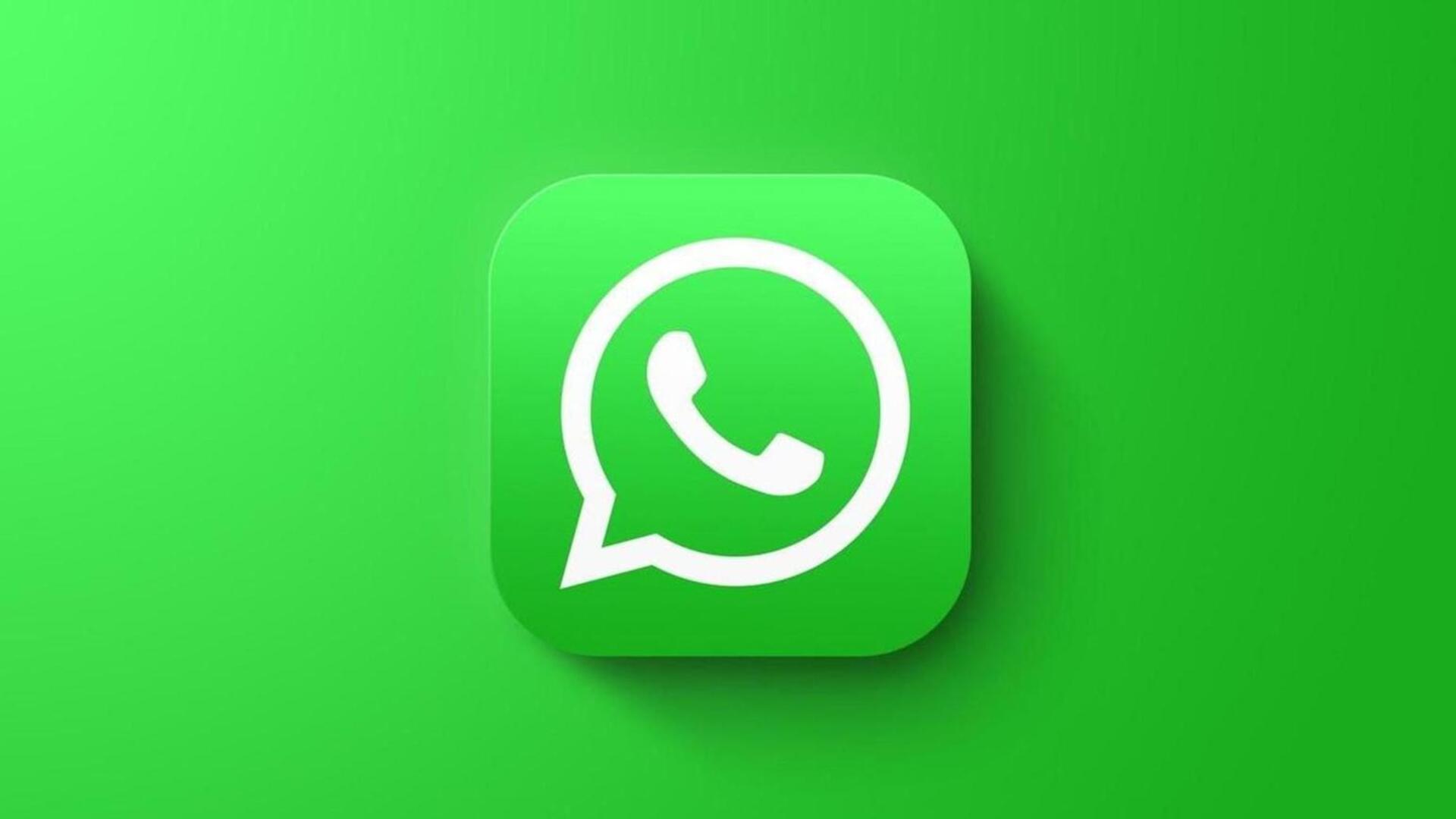 व्हाट्सऐप का नया फीचर: एंड्रॉयड यूजर्स मीडिया फाइल ट्रांसफर करते समय अब ऐड कर सकेंगे मैसेज