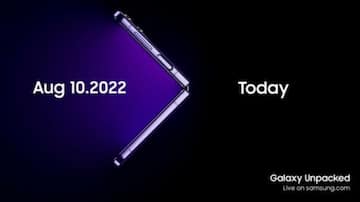 10 अगस्त को होगा सैमसंग गैलेक्सी अनपैक्ड 2022 इवेंट, कंपनी ने दी जानकारी