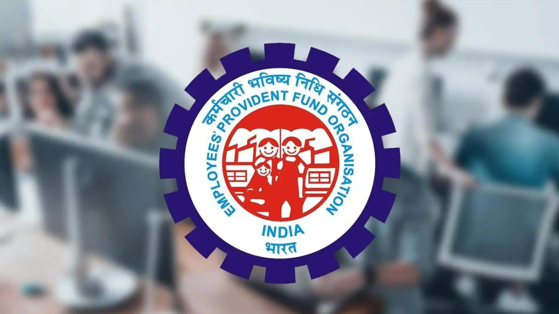 EPFO ने EDLI योजना में किया बड़ा बदलाव, परिवारों को मिलेगी अधिक सुविधा