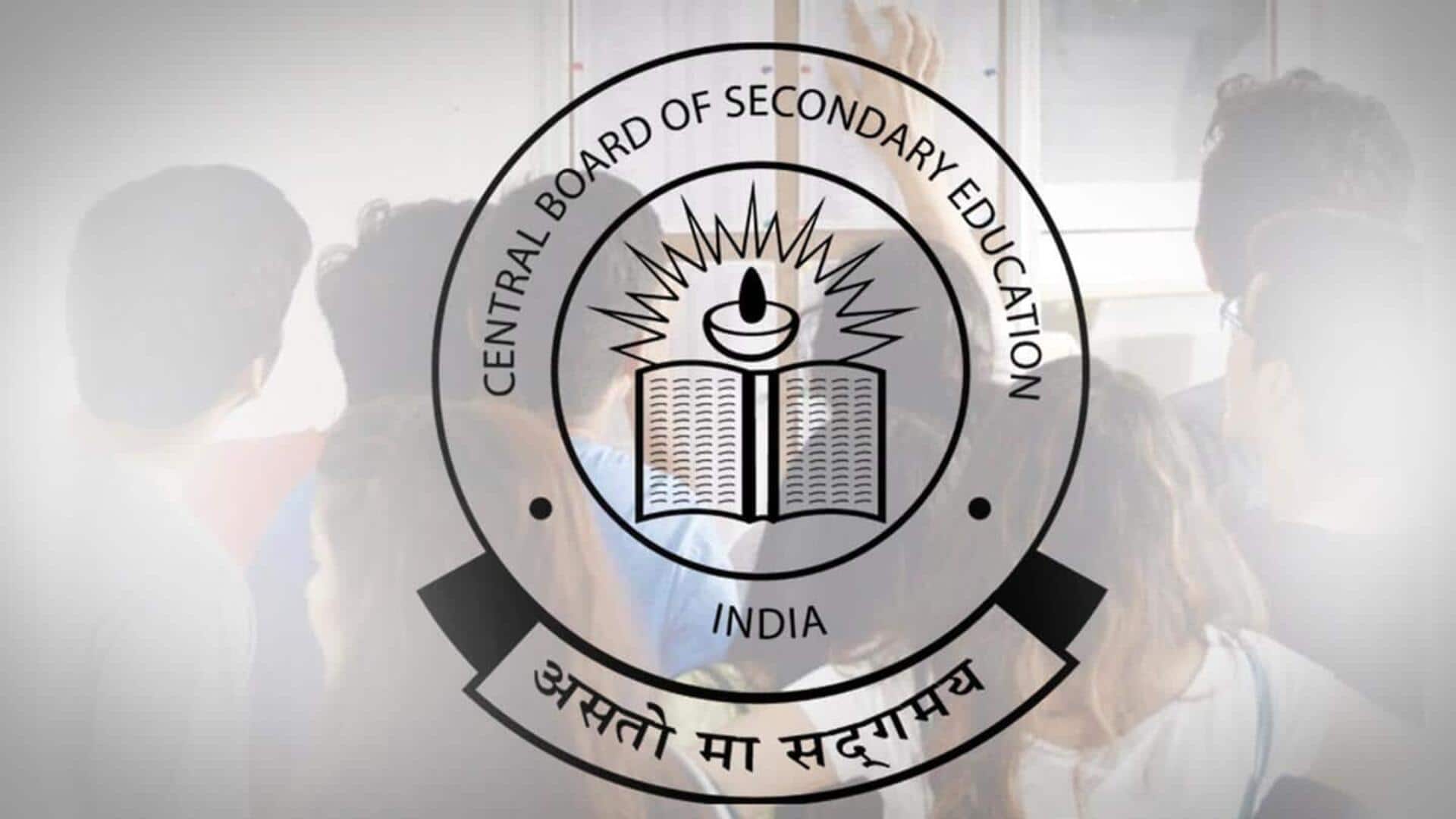 CBSE ने 12वीं का परीक्षा परिणाम जारी, लड़कियों ने बाजी मारी CBSE ने 12वीं का परीक्षा परिणाम जारी, लड़कियों ने बाजी मारी