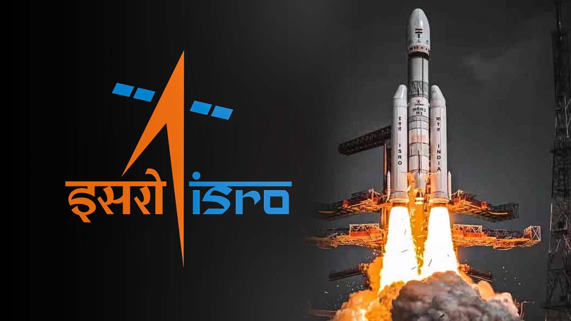 #NewsBytesExplainer: भारत के सपनों को साइकिल से अंतरिक्ष तक कैसे ले गया ISRO? जानें पूरी कहानी 
