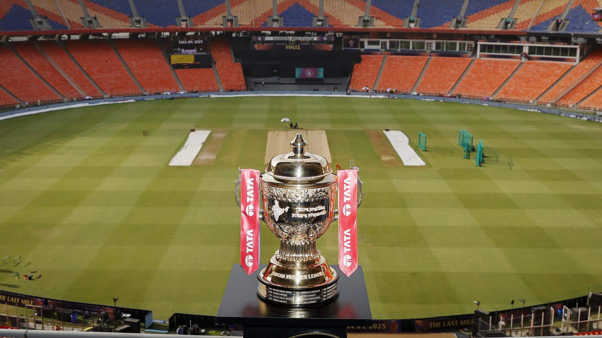 IPL 2026 के फाइनल में बारिश आई तो क्या होगा?